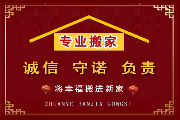 云梦搬家电话