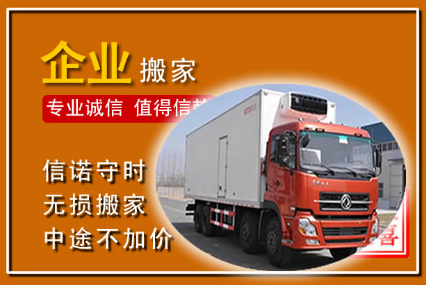 云梦工厂单位搬迁